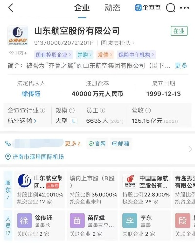 山航110亿亏损真相，2026年重组倒计时？投资者必读的生死劫分析