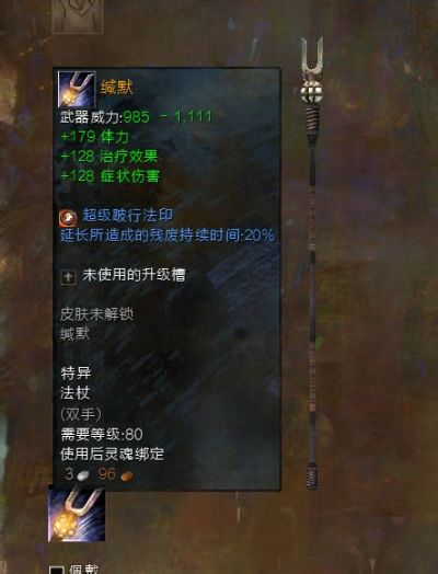 激战2传奇武器2026终极抉择，Gen1/2/3成本对比与最优制作路径