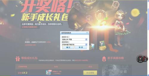 LOL高校礼包总抢不到？2026春季学期最新暗号+领取成功率提升300%实战