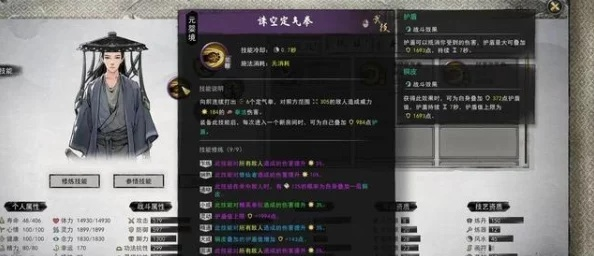 鬼谷八荒筑基逆天改命终极指南，2025版本T0级选择逻辑与流派搭配全解析