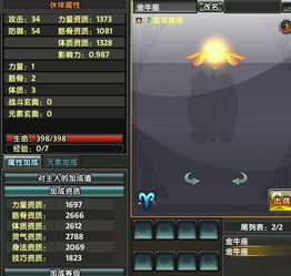 鹿鼎记隐者怎么玩才厉害？2026新版最强连招与反制策略全揭秘