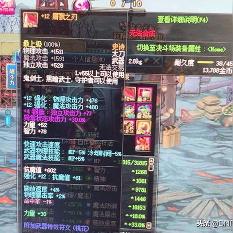 绝版10年仍被追捧，2013国庆礼包称号宠物属性全面对比