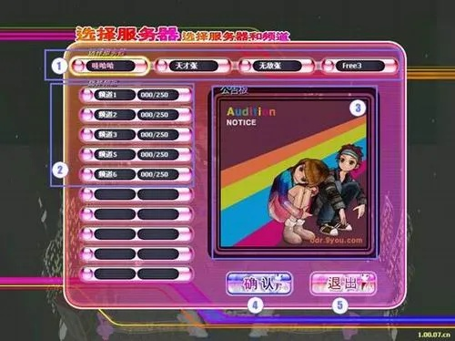 劲舞团单机版去哪下？2026年实测可用的三大安全渠道与安装全攻略