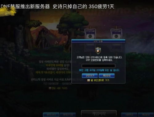 2026年最新机战私服类型全解析，从复古到超变的实战选择指南