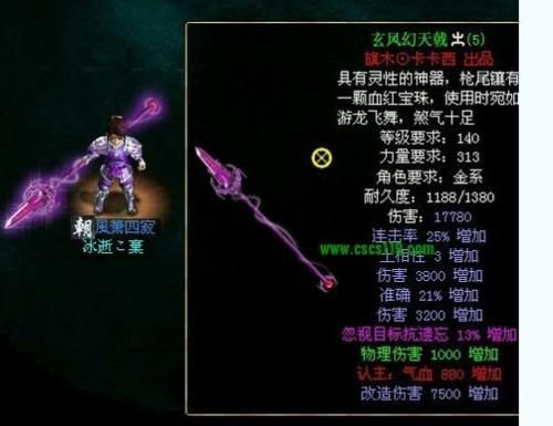 问道140级套装终极指南，2026年最新搭配方案与性价比排行揭秘