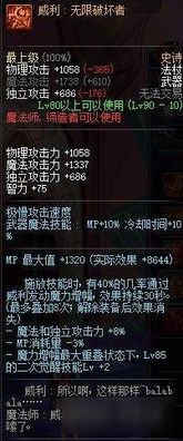 DNF远古武器全职业强度榜2026，这3把隐藏神器90%玩家都错过了！
