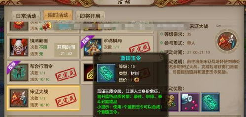 天龙八部逍遥派2026终极攻略，从入门到精通的全场景实战手册