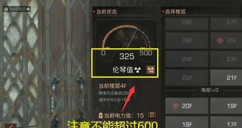 3小时刷满石珀？2026年最新实测路线+隐藏技巧，钟离胡桃玩家必看