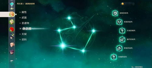 青莲雪核心机制，不只是视觉盛宴