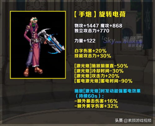 DNF1713深度爆料，2026新春版本职业梯度与装备流派终极指南