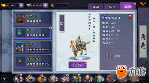 仙剑4秘籍还在搜旧攻略？2026新版隐藏剧情+速通技巧全曝光