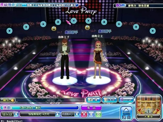 劲舞团舞步类型彻底搞懂，2026年新手避坑+高手进阶完整指南