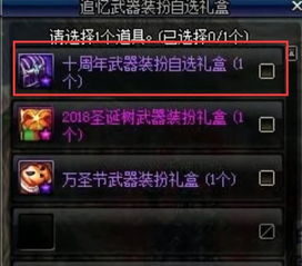 2026年最新SF征途私服生存指南，从版本选择到稳定盈利的全链路实战解析