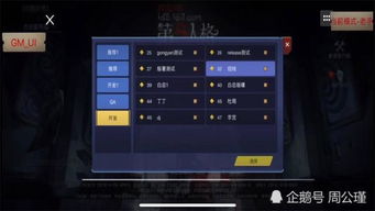 新开传奇世界私服网避坑指南，2026年GM内部筛选标准曝光