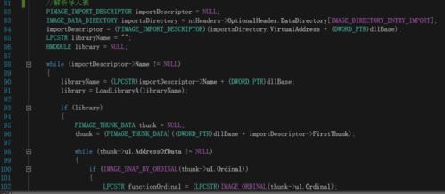 2026年飘逸挂全类型拆解，从内存注入到AI轨迹欺骗的攻防战