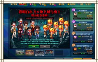 修魔礼包隐藏机制曝光，3大核心策略让你战力飙升300%