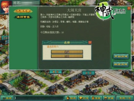 大明宫神武遗迹通关率仅23%？资深团长揭秘版本答案级打法