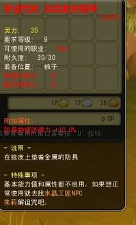 七日死目新诅咒全流程解析，从新手到全收集的诅咒游戏生存法则