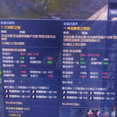 2026年永恒之塔剑星还能主T吗？从仇恨机制到烙印搭配的7个实战生存法则