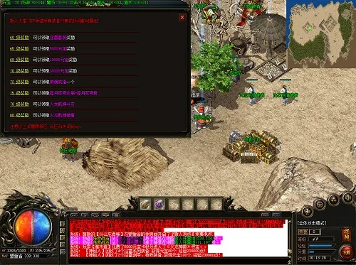 2026年最新迷失私服生存指南，单职业打金与开服实战全解析