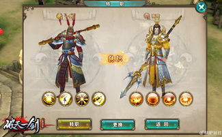 破天一剑3职业选择2026，新手必看五大隐藏机制与搬砖攻略