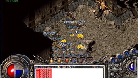 传奇世界任务矿怎么挖？2026新版矿洞分布与高效挖矿技巧全解析