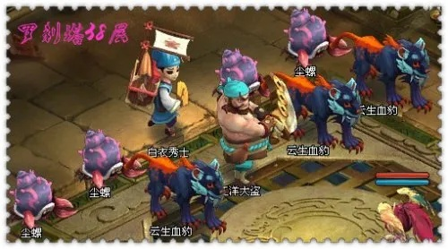 QQ仙灵罗刹塔卡关破解，2026年30层顶配阵容与速通技巧全攻略