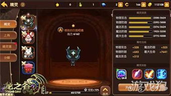 龙之谷激活码2026终极实测，从新手礼包到绝版时装的7类隐藏通道