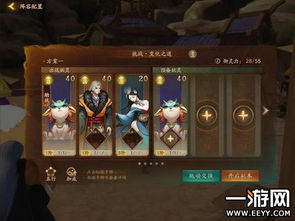 混沌之境速通指南，神都夜行录高难本机制破解与2026顶配阵容推荐