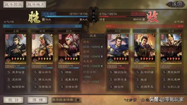 太史慈兵书选错废一半？2026最新解锁类型+顶配阵容全解析