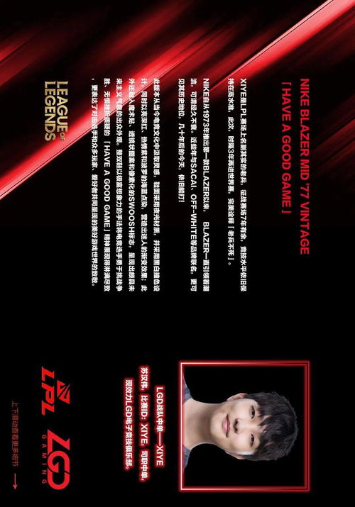 GG夺冠类型全解密，2026年电竞胜利法则与实战应用指南