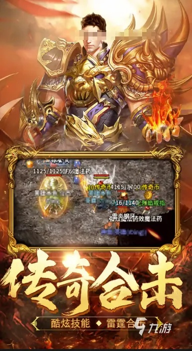 2026年最新传奇3私服发布网站红黑榜，老玩家亲测这5类平台避坑指南