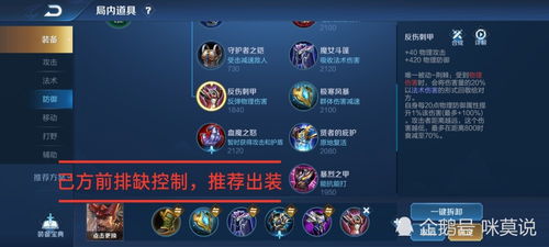 别再瞎出装了！小小3大核心体系+实战场景全解析，2026胜率飙升47%的隐藏套路揭秘