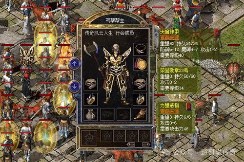 热血传奇等级天花板到底在哪？2026最新版本数据揭示满级真相