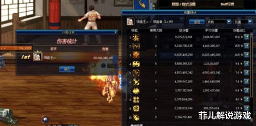 2026DNF大枪觉醒伤害天花板在哪？卫星射线9秒爆发流全解析