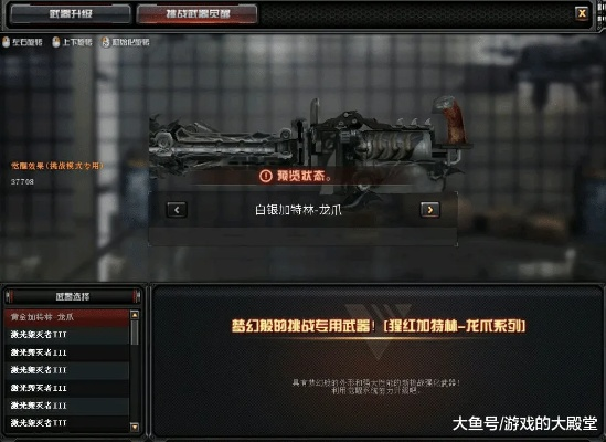 CF加特林终极选购指南，2026炼狱版实战数据曝光，王者级性能碾压真相