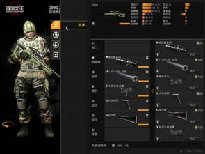 战地2142泰坦模式修改器，单机解锁武器载具的3种实战方案