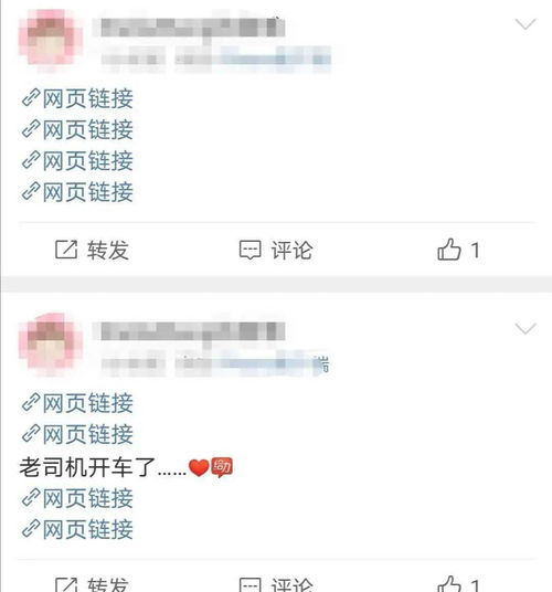 别再乱用mini微博了！2026轻量版精准引流5步法，小V都在偷偷用