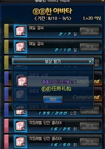 触爱我的真假王子攻略，2026绝密真假身份破解与顶级角色路线选择指南