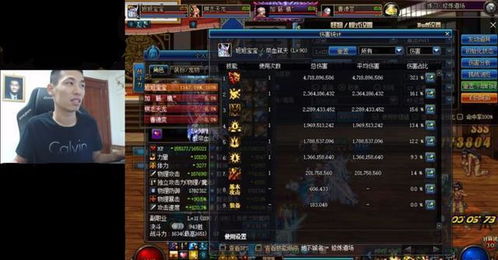 2026春节补丁红眼续航流实测，旭旭宝宝推荐搭配与打桩数据全解析