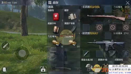 光荣使命武器搭配秘籍，职业选手都在用的3套神装，2026年版本胜率提升40%