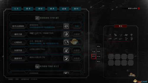 水月青钢武器怎么选？2026最新适配方案与隐藏机制全解析