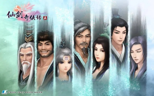 仙剑5下载2026终极指南，官方数字版+玩家社群绝版资源大揭秘
