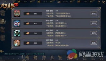 九阴真经门派刺探怎么做？2026高玩绝密攻略与奖励最大化技巧全解析