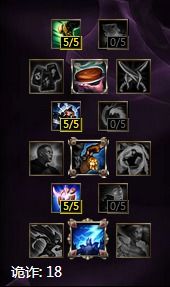 LOL2026季中改版懵了？3小时吃透暗裔装备+符文隐藏机制