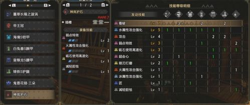 2026缔造者革新加点，鼠标流天花板操作全解析