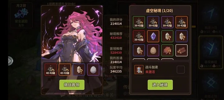 2026易装扮寇类型绝密档案，零氪党3天速成高战力外观的7个隐藏技巧