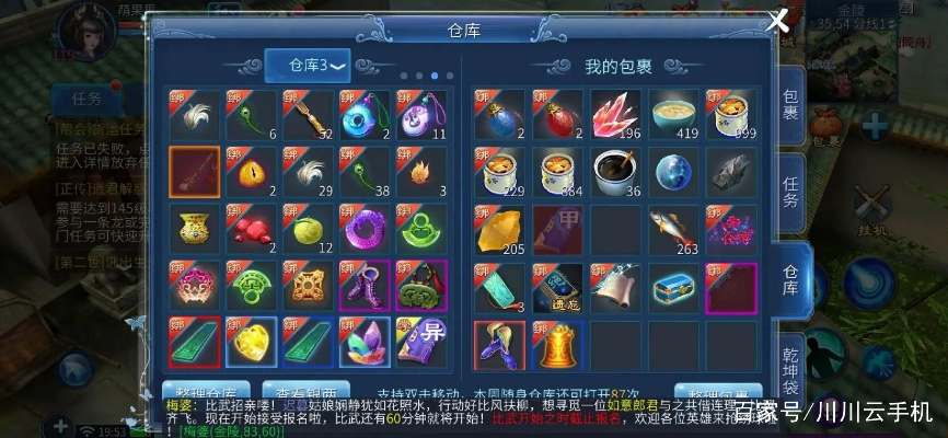 倩女幽魂石之灵2026最新搭配，平民到氪金的全场景实战指南