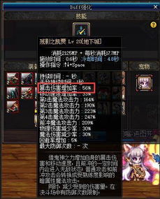 2026鬼泣伤害刮痧？3大隐藏机制+7套实战方案秒变幻神