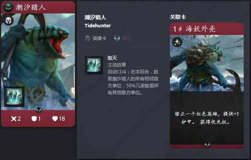 2026年Dota2 U9类型大洗牌，7.37版本英雄定位终极指南